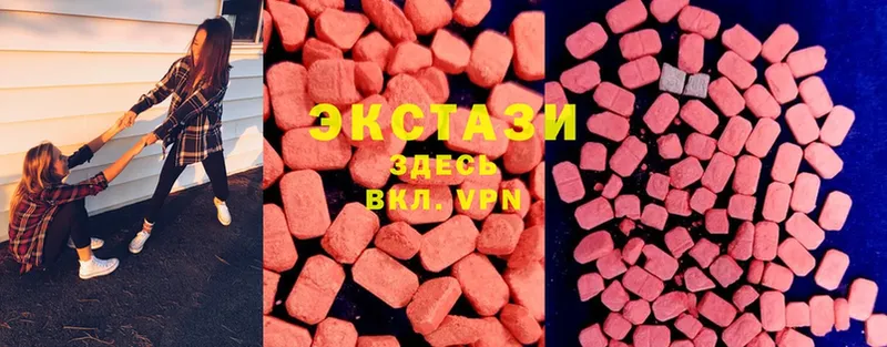 ЭКСТАЗИ 280 MDMA Анжеро-Судженск