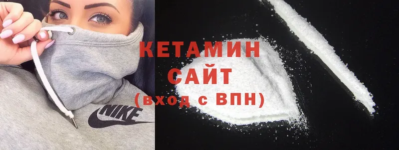 КЕТАМИН ketamine  Анжеро-Судженск 