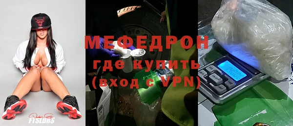 ALPHA PVP Богородицк