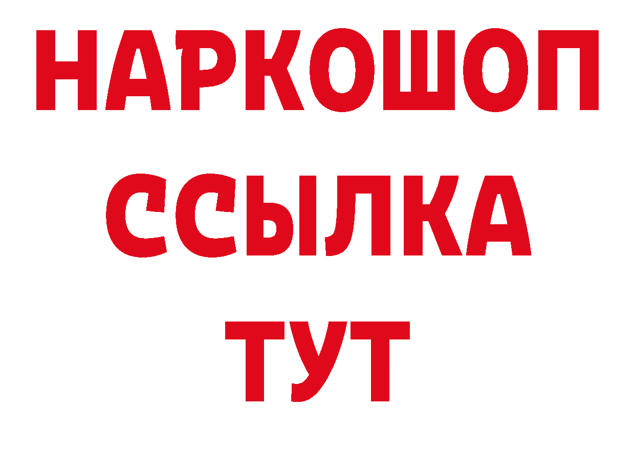 ТГК вейп с тгк как зайти площадка мега Анжеро-Судженск